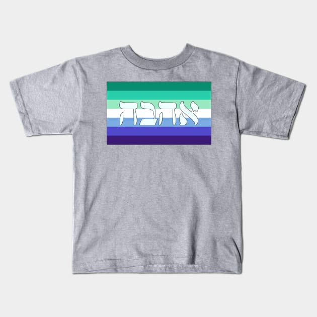 Ahava - Love (Gay Man Pride Flag) Kids T-Shirt by dikleyt
